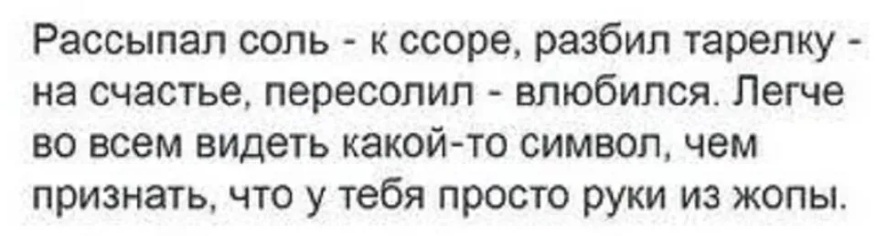 Чёрно-белый комикс в три панели про удивление и приготовление супа