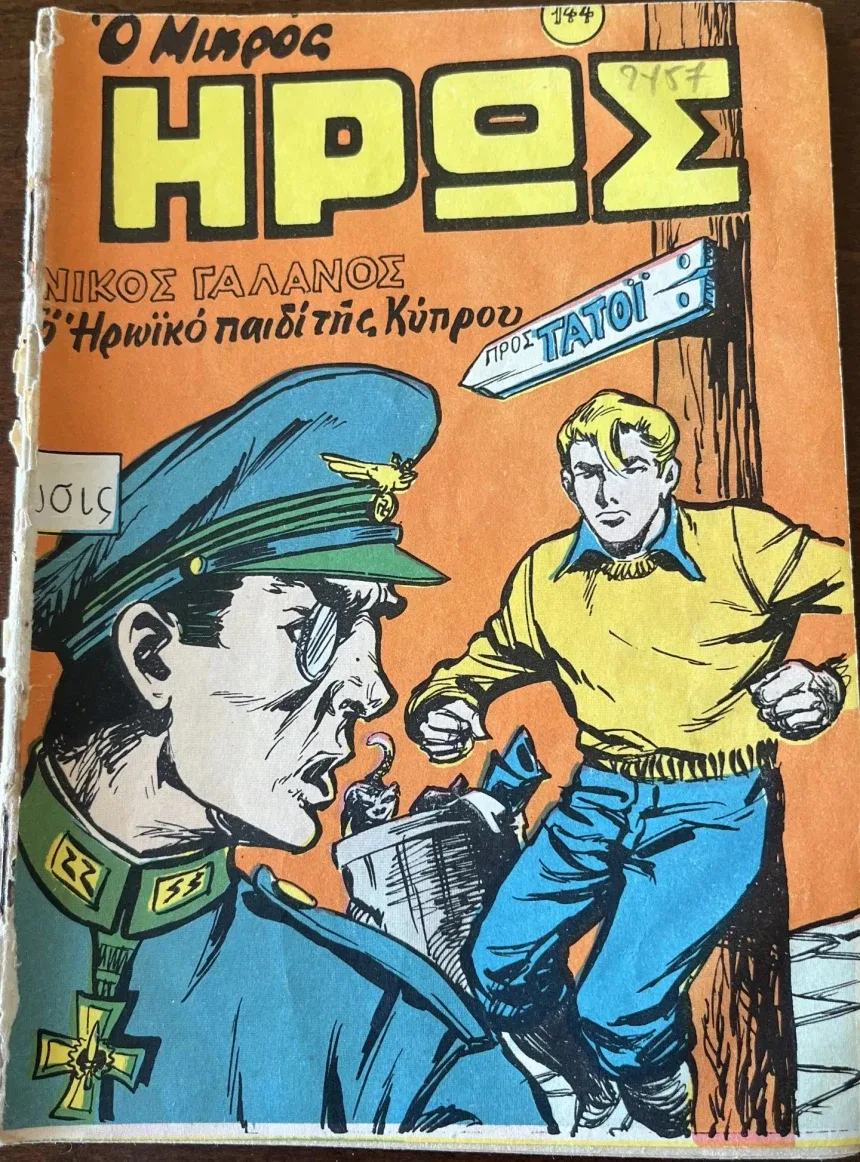 Обложка 144-го номера журнала (в переиздании) с Никосом Галаносом Обложка 144-го номера журнала (в переиздании) с Никосом Галаносом