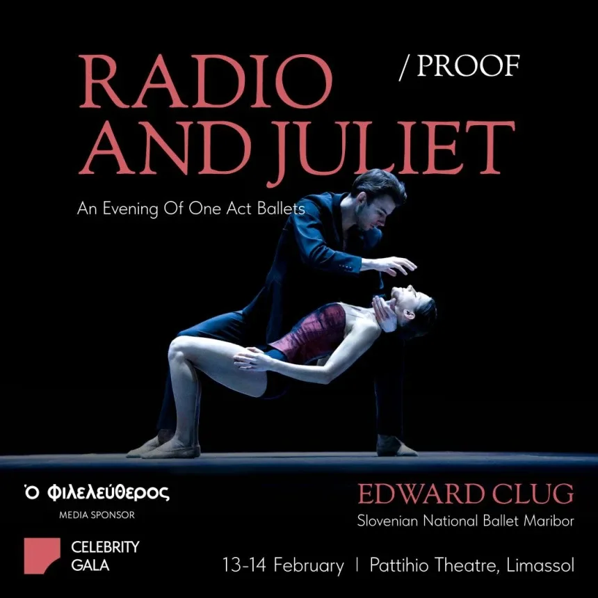 Афиша 'Radio and Juliet' Эдварда Клюга с датами 13–14 февраля, Лимассол