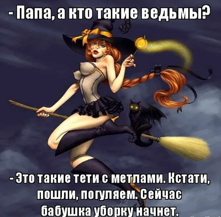 Скриншот переписки со злой фразой, частично замаскированной звёздочкой