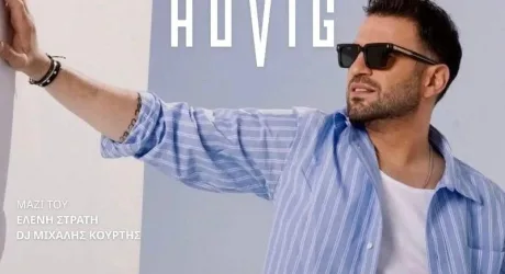 Hovig выступит в Лефкаре