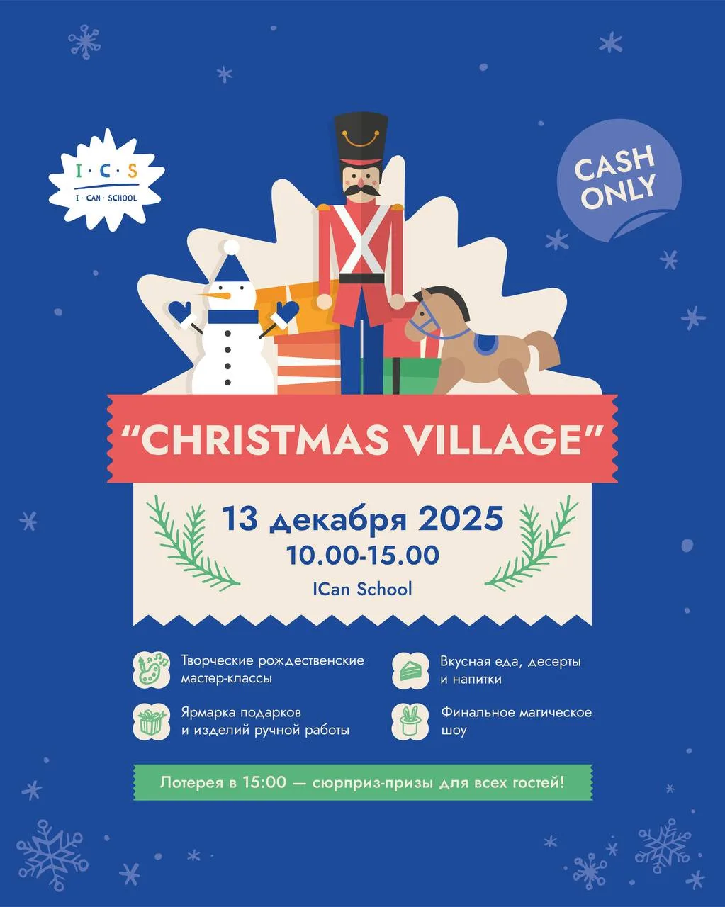ICan School Christmas Village 2025