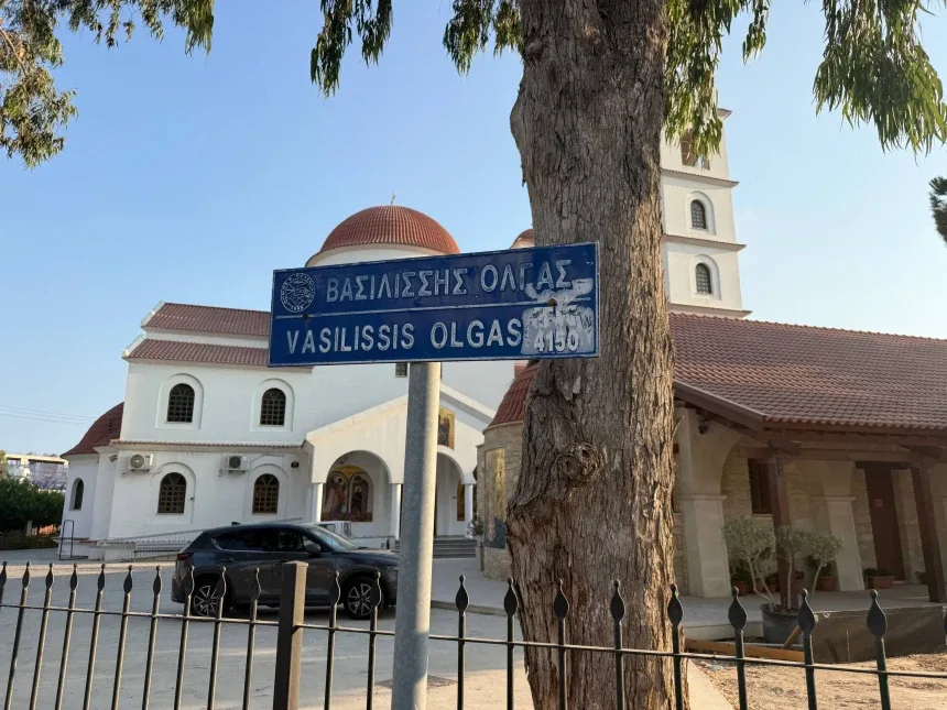 Уличный знак Vasilissis Olgas у православной церкви на кипрской улице