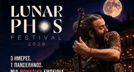 LunarPhos Festival 2026