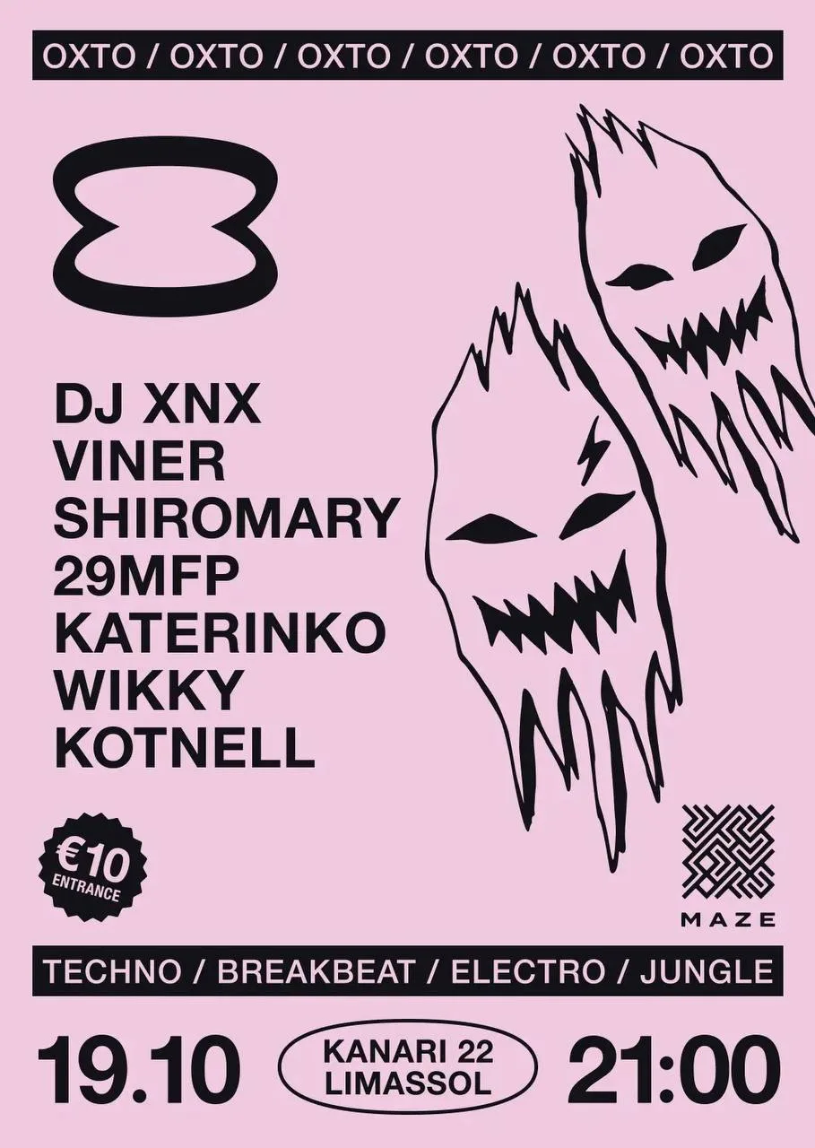 DJ XNX и Viner