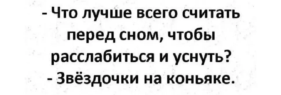 Кипр: Минутка смеха — женские сплетни о независимых женщинах: фото 48