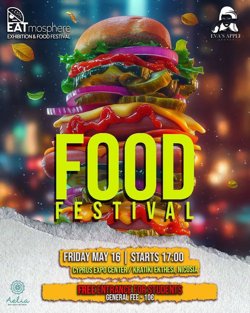 Фестиваль еды EATmosphere