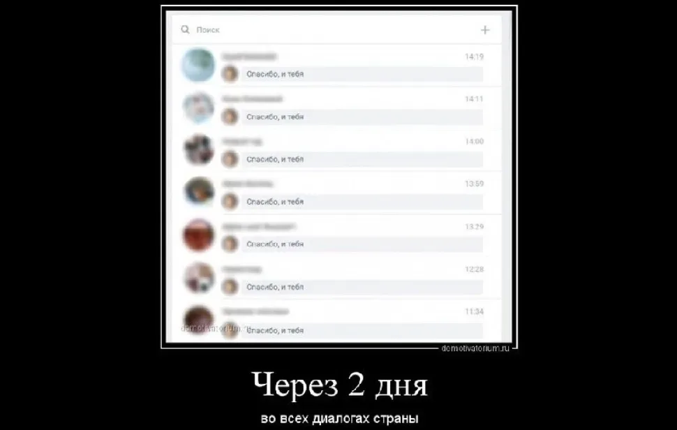 Новогодний юмор: шутки и смешные моменты — выпуск 14: фото 71