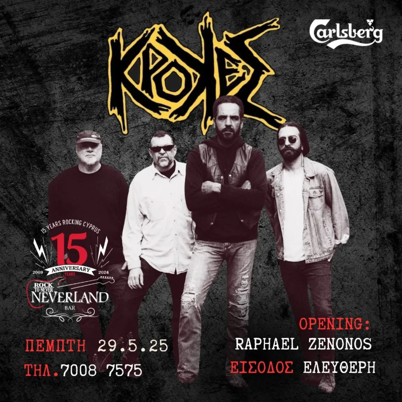 KROKES в Neverland Rock Bar