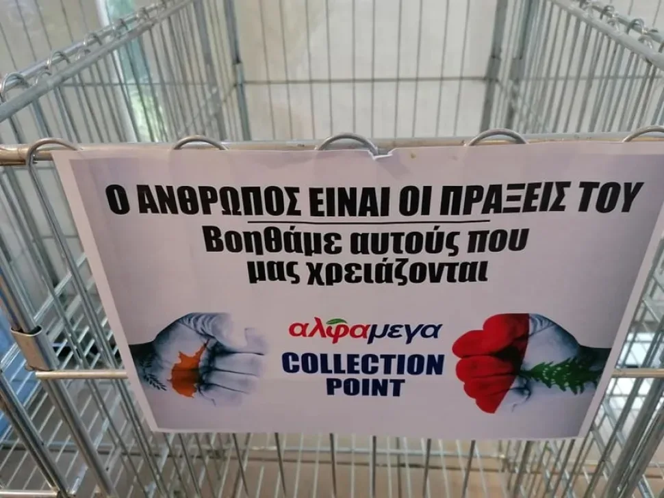 Сложенные картонные коробки, готовые для упаковки гуманитарных наборов Сложенные картонные коробки, готовые для упаковки гуманитарных наборов