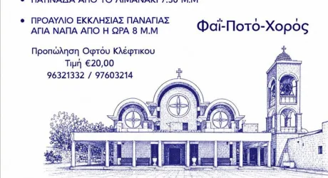 Параяли Фест - фестиваль у моря