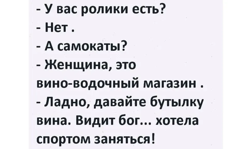 Кипр: Минутка смеха — женские сплетни о независимых женщинах: фото 37