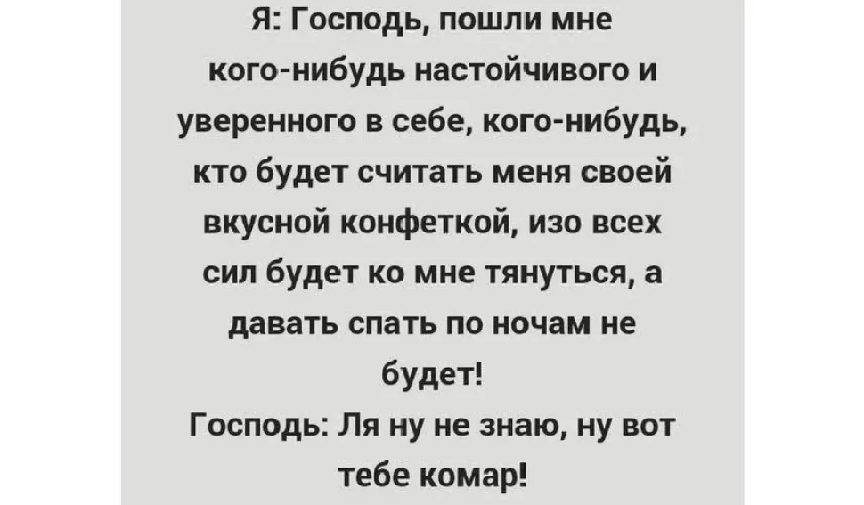 Кипр: Минутка смеха — женские сплетни о независимых женщинах: фото 49