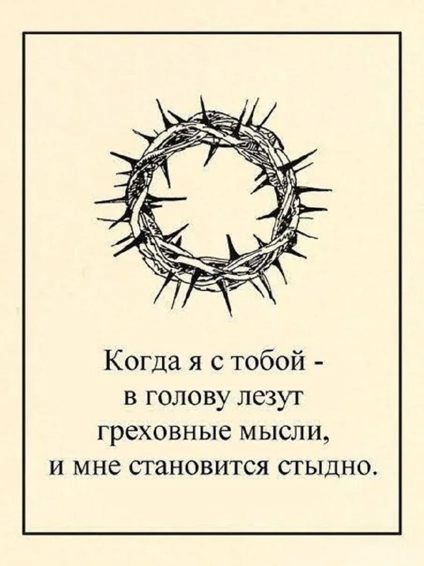 Минутка смеха: валентинки и креативные подарки к 14 февраля: фото 55 Минутка смеха: валентинки и креативные подарки к 14 февраля: фото 55