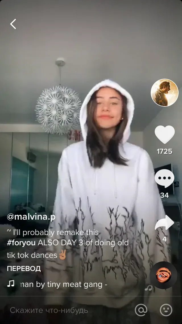 Скриншот видео @gojkovicc девушка с волнистыми волосами выступает в кадре