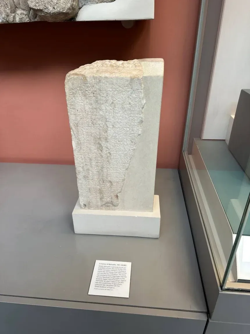 Мраморные стелы с надписями и рельефами из древнего Кипра в музейной витрине