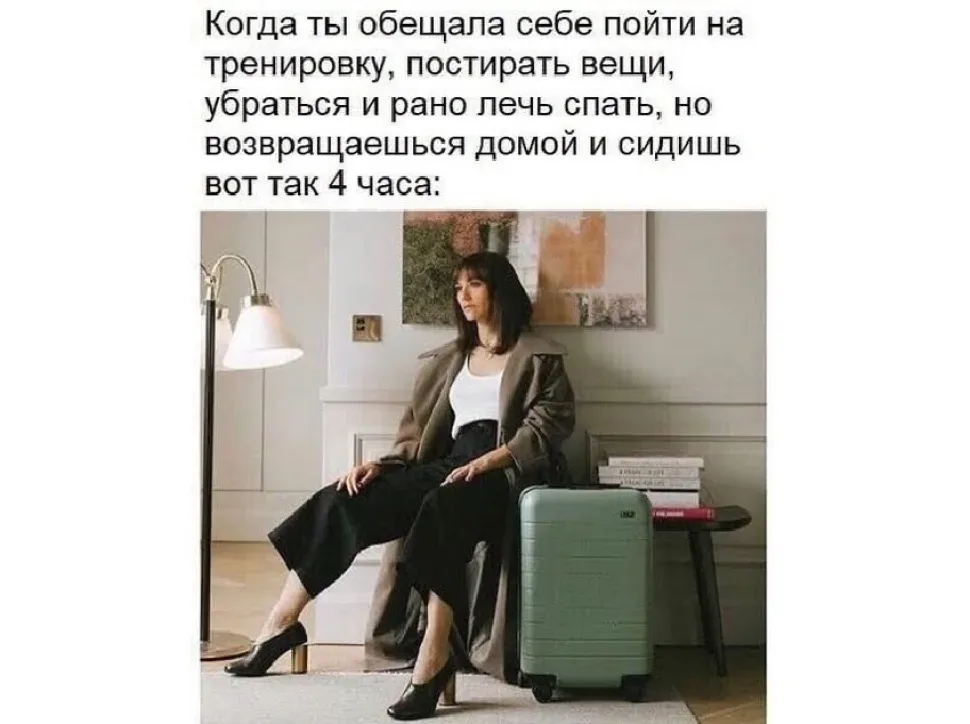 Белый фон с чёрным текстом анекдота про любовника и синяк на попе