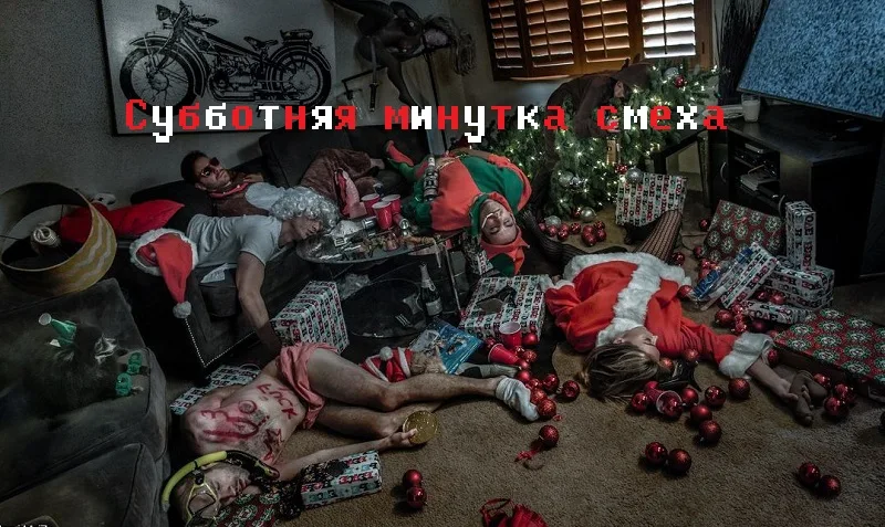 Кипр - субботняя минутка смеха. Выпуск 14