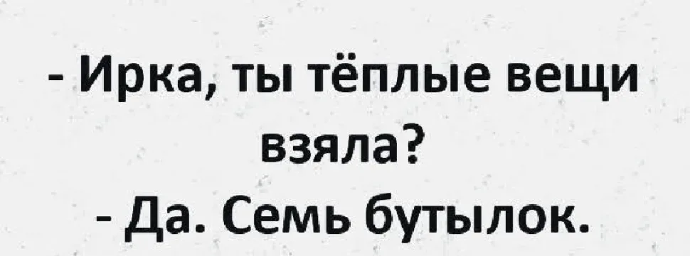 Кипр: Минутка смеха — женские сплетни о независимых женщинах: фото 42