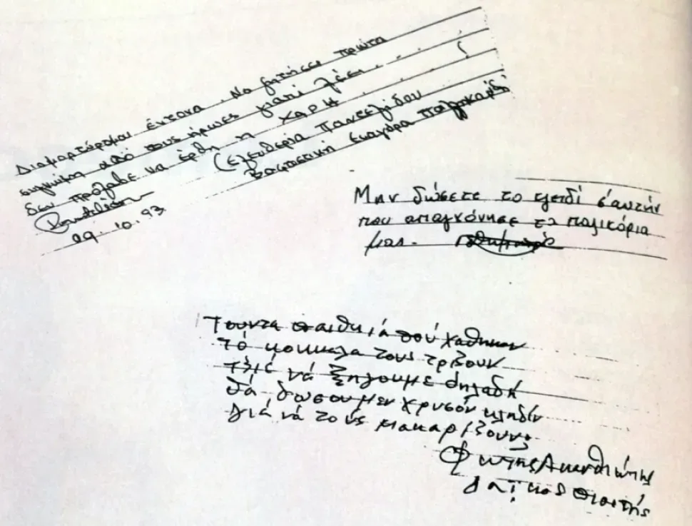Протестующие и наблюдатели на площади Свободы с большим символическим ключом Протестующие и наблюдатели на площади Свободы с большим символическим ключом