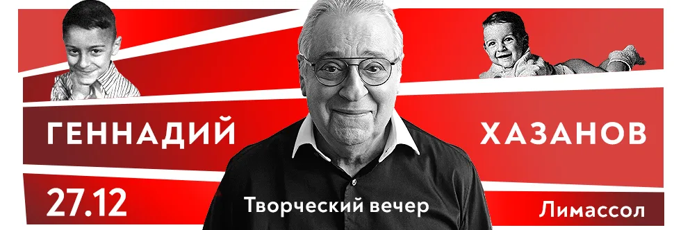 Я зарастаю памятью