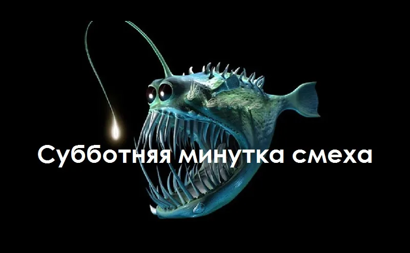 Кипр - субботняя минутка смеха. Выпуск 8