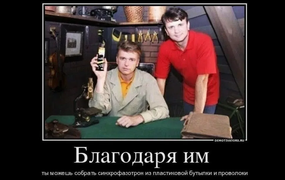 Минутка смеха: ностальгия по 90-х — выпуск 11: фото 73