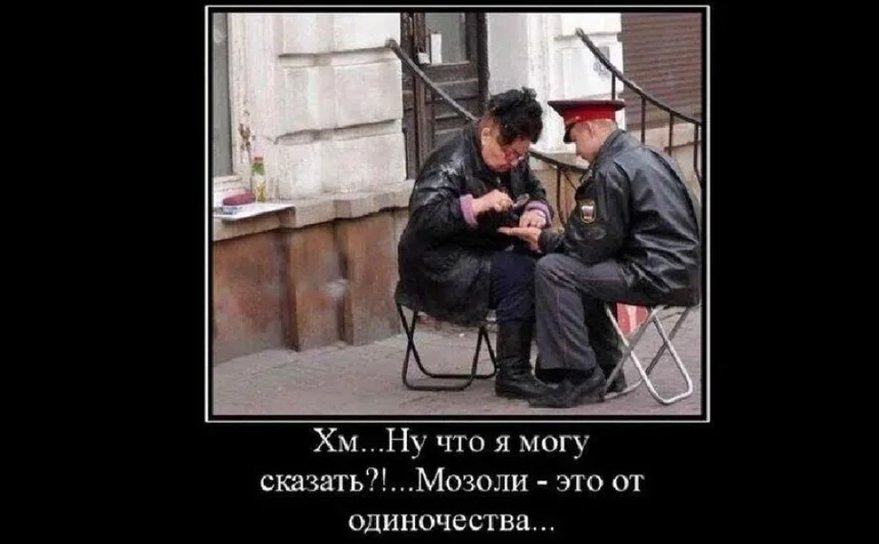 Цветная карикатура с летающей ведьмой и двумя обсуждающими её подругами