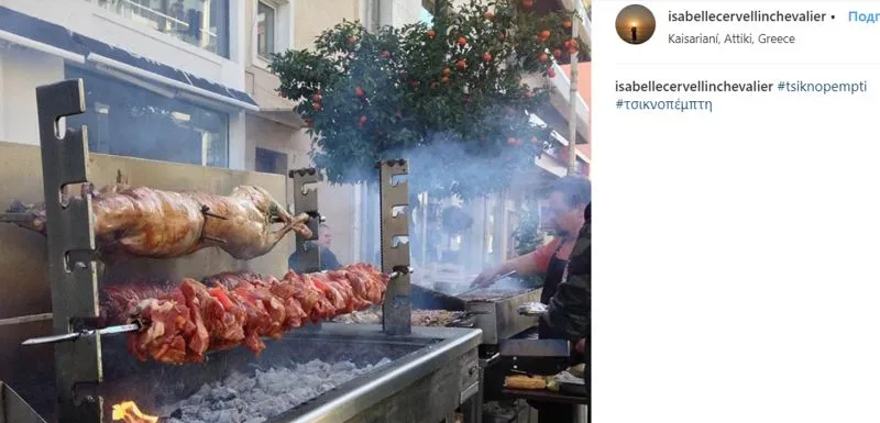 Цикнопемпти Цикнопемпти