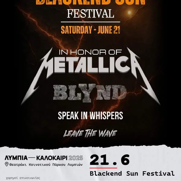 Blackend Sun Festival