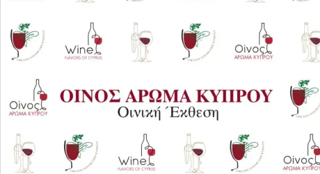 Wine Aroma of Cyprus