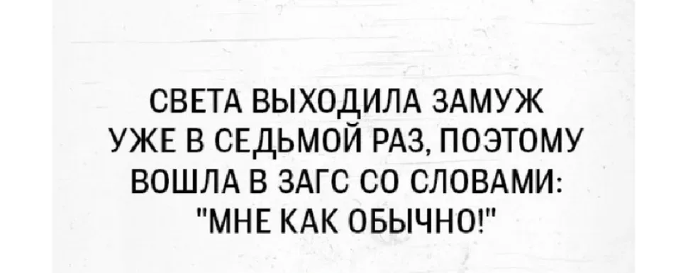 Зелёная карточка с диалогом матери и дочери про невыход за «Васю» замуж