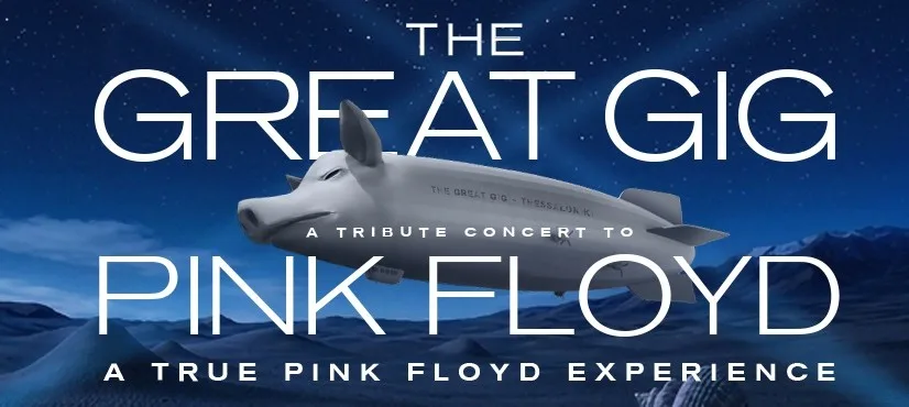 The Great Gig