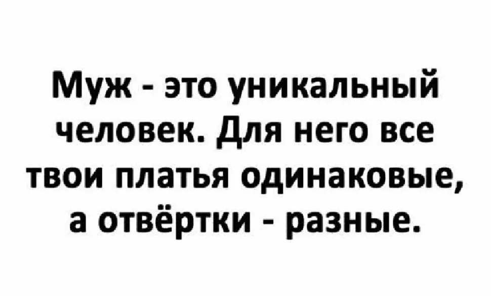 Панель администрирования: фото 48