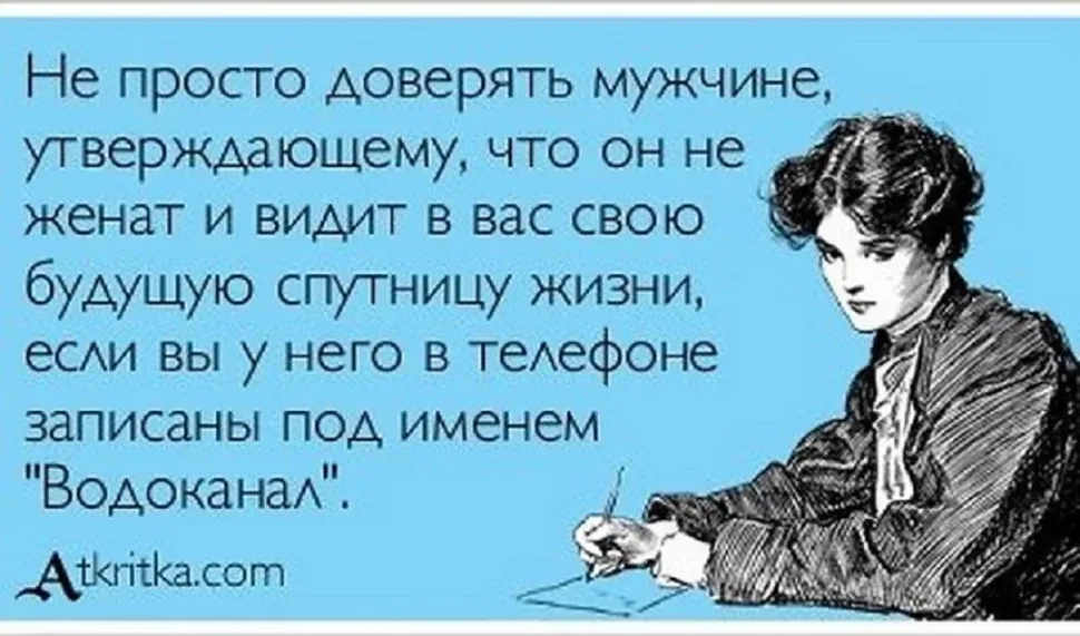 Плакат с текстом «Я от мамы ушел, от жены я ушел, я мужчина-колобок Плакат с текстом «Я от мамы ушел, от жены я ушел, я мужчина-колобок