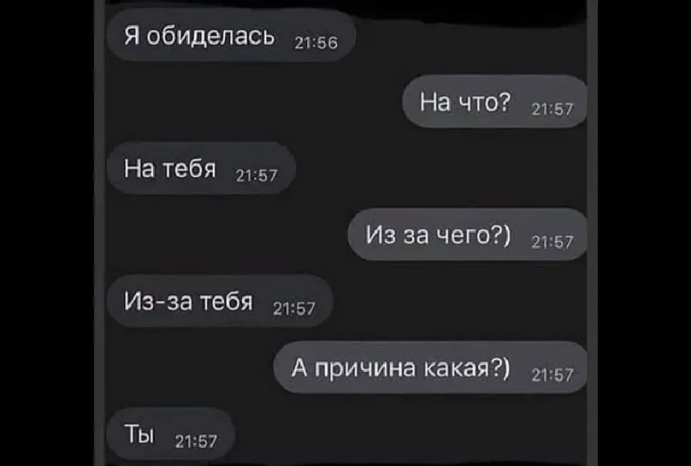 Иллюстративная сцена в восточном стиле с диалоговым облачком «А что именно ты