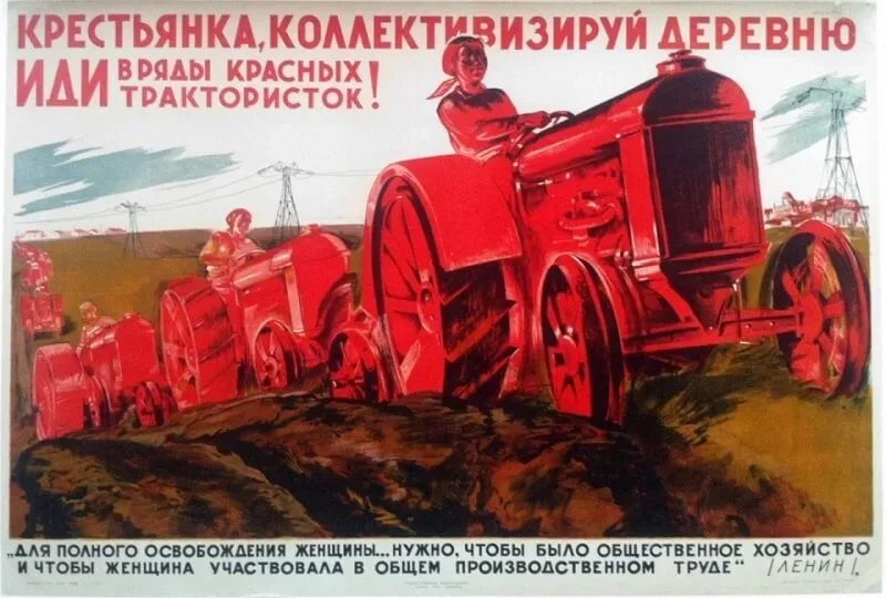 Ретро советский плакат с красными тракторами и призывом коллективизировать деревню Ретро советский плакат с красными тракторами и призывом коллективизировать деревню