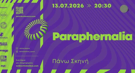 PARAPHERNALIA