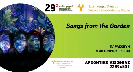 Songs from the Garden