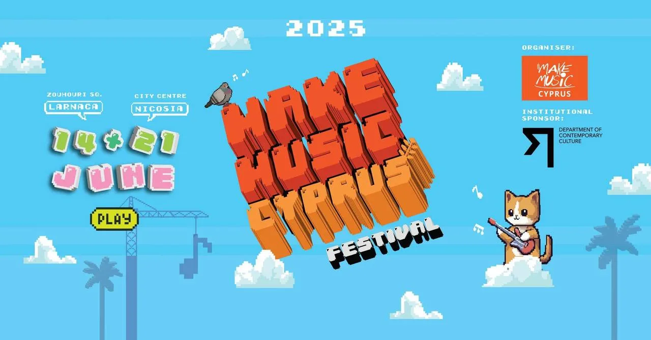 Фестиваль Make Music 2025