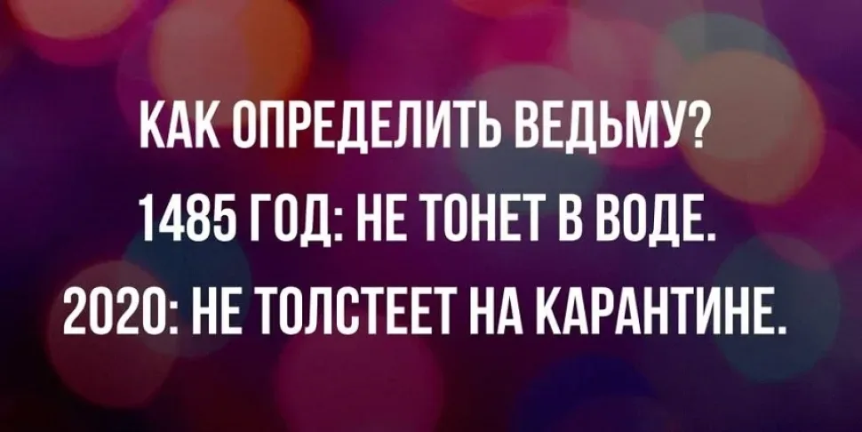 Чем заняться на карантине из‑за коронавируса: советы и идеи: фото 79