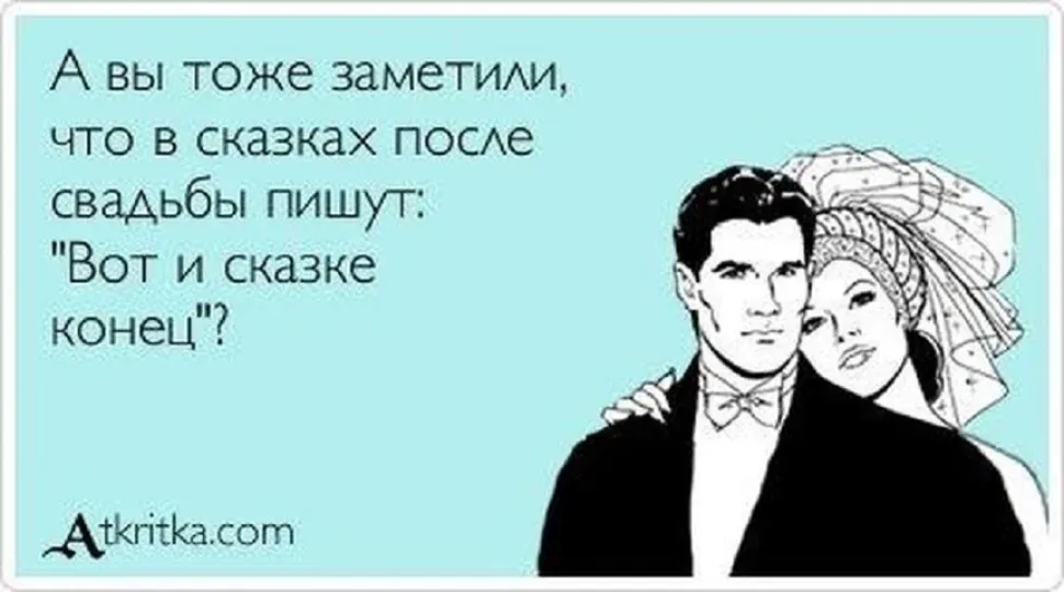 Фиолетовая карточка с шутливым вопросом «Вы никогда не были замужем?» большими буквами