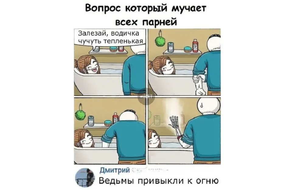 Фрагмент текста про приметы и пересоленную еду в шутливом стиле