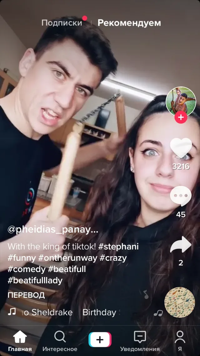 Скриншот видео @stephani.p крупный план женщины с текстом Corona Virus