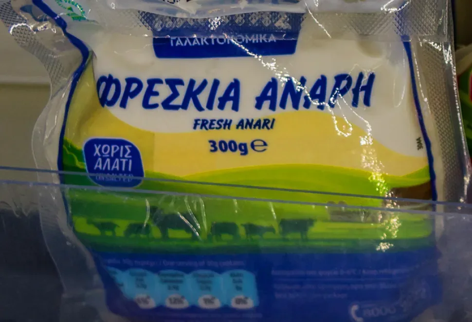 Оранжевая упаковка анари с изображением тёртого сыра и кусочка
