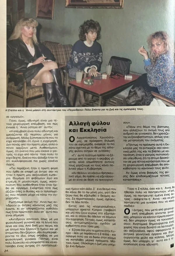 Стелла и Анна сидят за столиком в кафе во время интервью для Periodiko