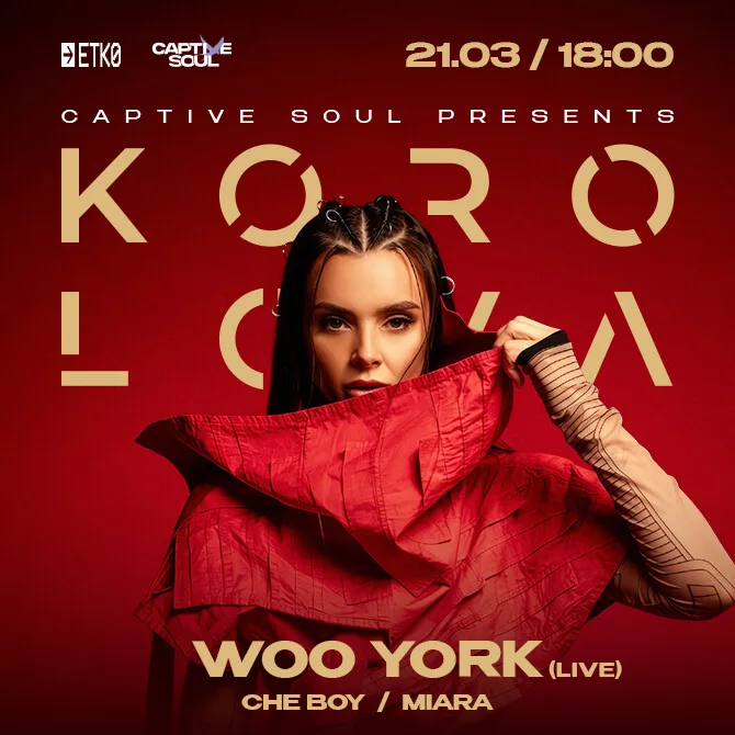 Korolova в Лимассоле