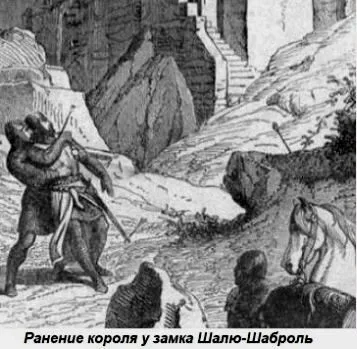Ричард Львиное Сердце: завоевание Кипра и образ рыцаря: фото 44