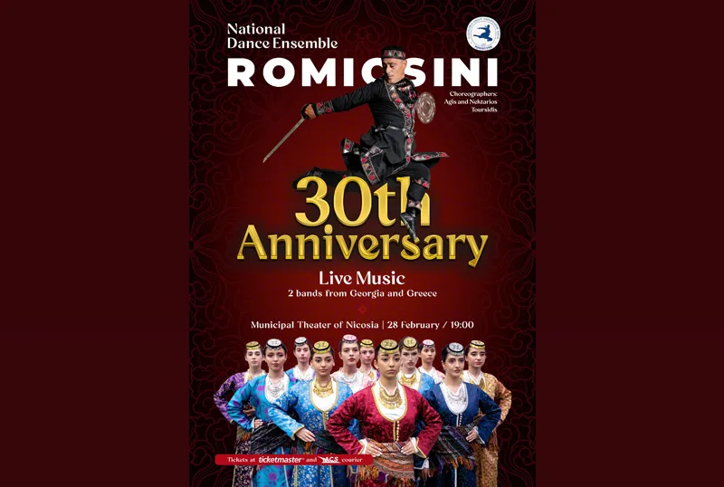 30-летие национального танцевального ансамбля Romiosini