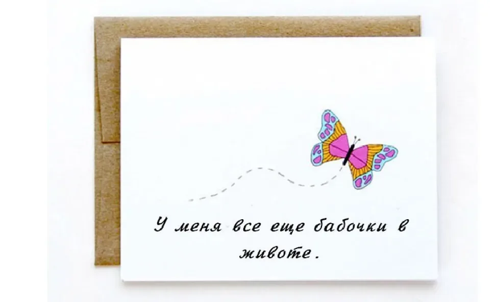 Минутка смеха: валентинки и креативные подарки к 14 февраля: фото 52 Минутка смеха: валентинки и креативные подарки к 14 февраля: фото 52